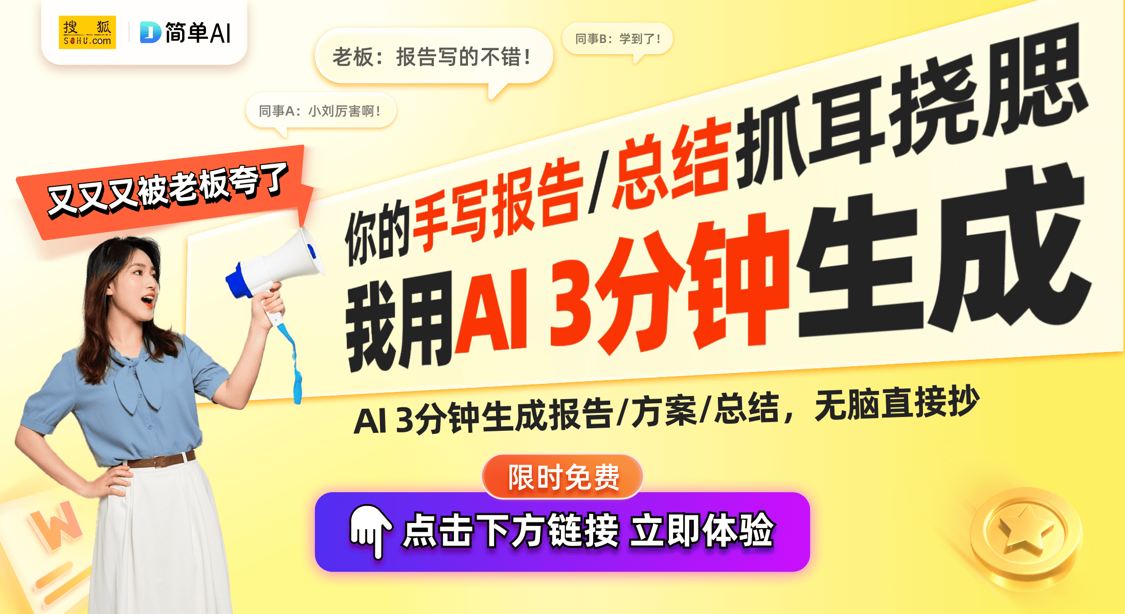 PP电子模拟器试玩在线热销400万！美的智能电饭煲FB40simple11113